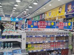 -TOYSRUS玩具反斗城(合肥华润万象城店)