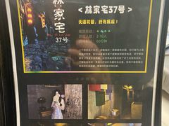 -谜盒子奇幻密室(南屏店)