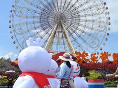 -七彩云南欢乐世界