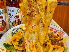 -大嘻咹biangbiang面(历史博物馆店)