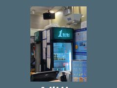-1点点(大华第一坊店)