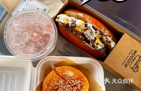 American Crushed Beef