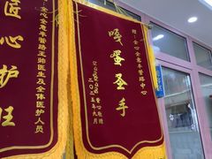 -全心全意连锁动物医院·微创中心·内科急重症·心脏专科(丰管路店)