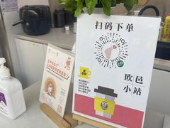 -欧邑咖啡小站 HLab Coffee