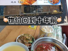 -王菊面馆(总店)