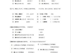 -学习谷日语培训日本留学·多语种外语教学(西单宣武分部)