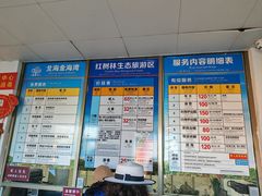 -北海金海湾红树林生态旅游区