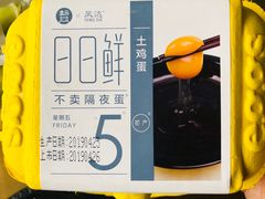 -盒马鲜生(王府广场店)