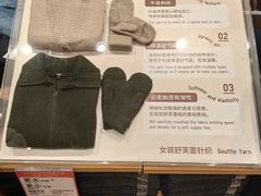 -优衣库(长沙国金中心店)