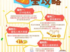 -首创奥特莱斯(昆山店)