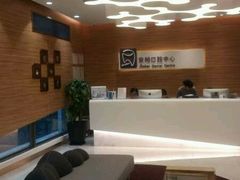 -安柏口腔(海珠世纪云顶店)