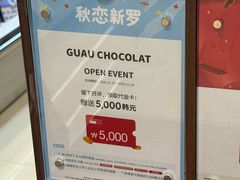-新罗免税店