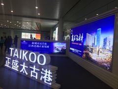 -南昌昌北国际机场