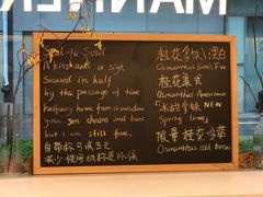 -Manner Coffee(大宁国际商业广场店)