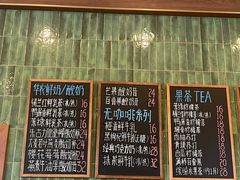 -华农酸奶文化馆