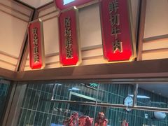 -正禾鲜·潮汕牛肉火锅(凯德天府店)