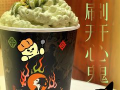 -茶理宜世(京溪店)