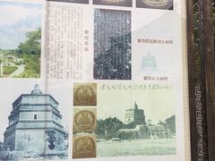 -繁塔
