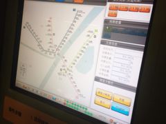 -范湖(地铁站)