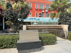 -南沙十九涌渔人码头-南门