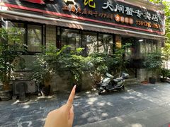 -黄记大闸蟹专卖店·活蟹·醉蟹