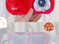 -宝岛眼镜(万达广场店)