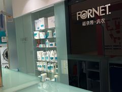 -福奈特洗衣洗鞋(杭州东站万象汇店)