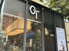 -OT另茶(上海幸福里店)