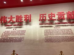 -中国人民抗日战争纪念馆