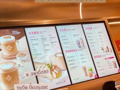 -Tims天好咖啡(河西万象城店)