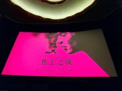 -大光明电影院(南京西路店)