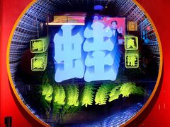 -蛙二爷美蛙火锅基地(温州总店)