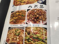 -华州老碗