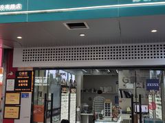 -创视镜匠眼镜管家(太升南路店)
