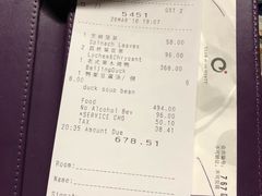 -君悦酒店·1881·北京烤鸭