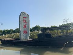 -韩湘水博园