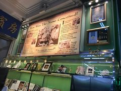 -無招牌海鮮(芽笼店)