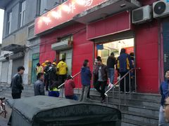 门面-永顺炸鸡(北京总店)
