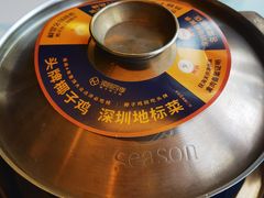 -润园四季椰子鸡火锅(南山海岸城店)