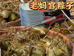 -老妈宫粽球