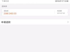 -华夏太古影城(深圳金銮时代店)