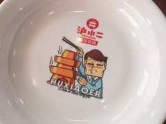 -炉小二铜锅牛蛙•川湘菜(三里屯店)