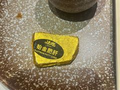 -耕海蟹将军(万象城店)