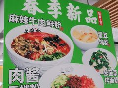 -老碗会·陕西手工面(中心书城店)