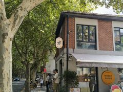 -Money Shops(愚园路店)