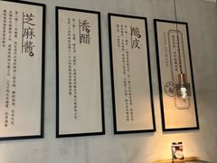 -清真盛志望麻酱酿皮铺