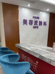 -厦门美莱整形美容医院