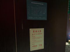 -亦境芳香·SPA影院足道(梅林店)