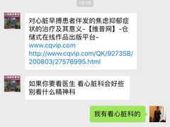 -伍师傅按摩馆(白云尚城花园店)