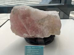 -房山世界地质公园博物馆